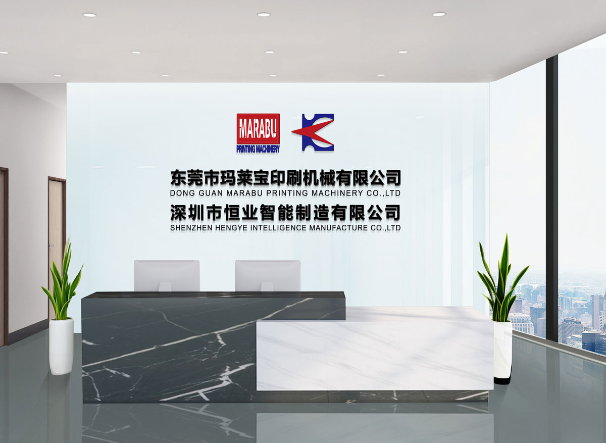 公司前台背景墙