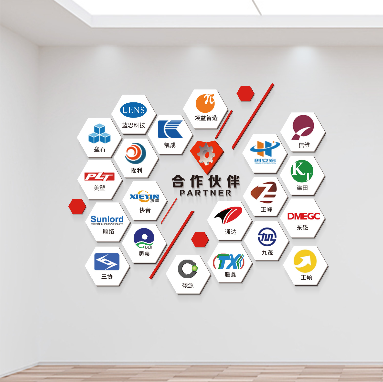 客户对你公司产品品质保障的认可   都化作墙上的一面合作客户文化墙