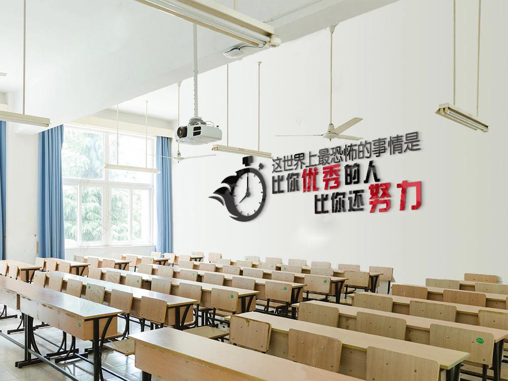 会议室文化墙