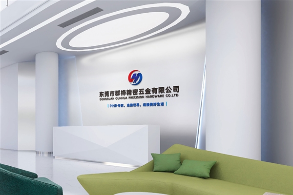 海桦科技展厅-企业文化墙